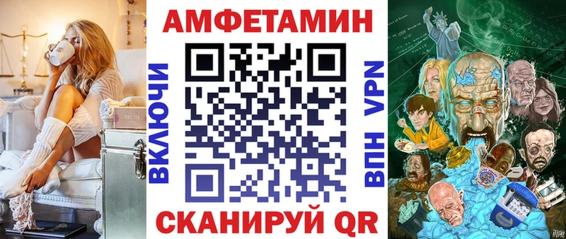 АМФЕТАМИН 97%  Калуга 