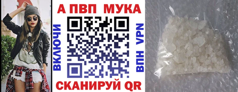наркота  Калуга  Alpha PVP VHQ 