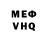 Метадон VHQ trefilg ry