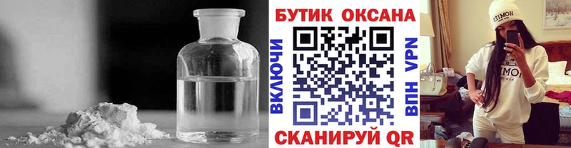 ссылка на мегу ссылка  Калуга  Бутират BDO 33% 