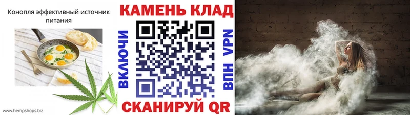 Печенье с ТГК марихуана  где найти   Калуга 