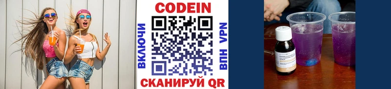дарк нет клад  купить наркотик  Калуга  Кодеин напиток Lean (лин)  мега ТОР 
