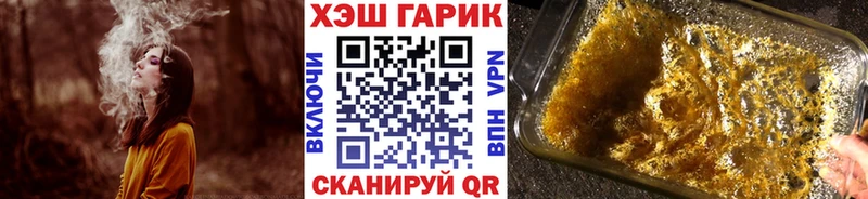 мега ссылка где продают Калуга ГАШ убойный