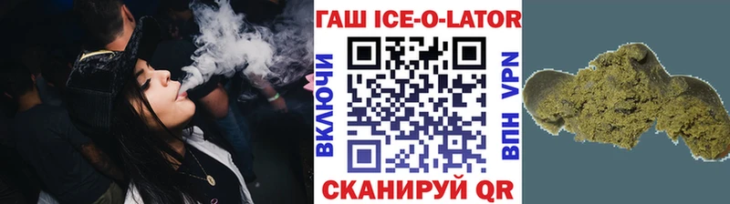 ГАШ Cannabis Калуга