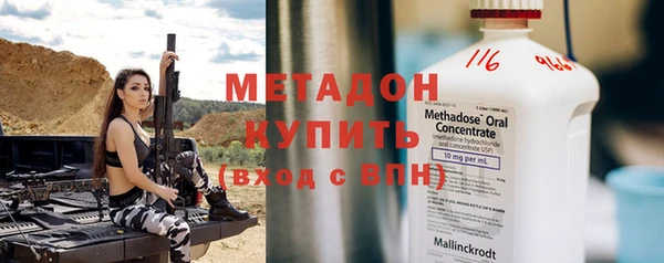 дурь Кулебаки