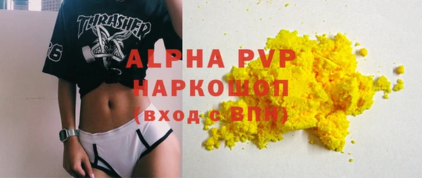 мефедрон Кукмор