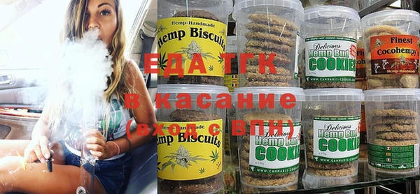 мефедрон Кукмор