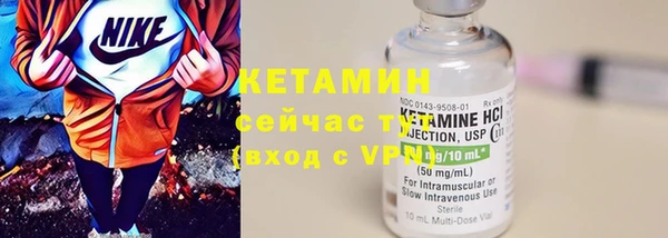мефедрон Кукмор