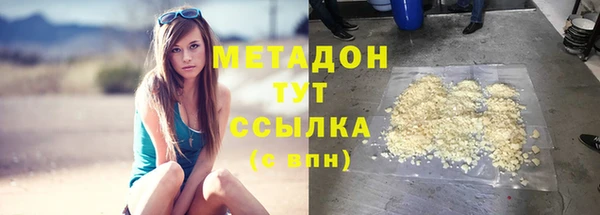 мефедрон Кукмор