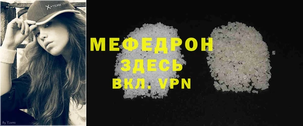 скорость Куйбышев