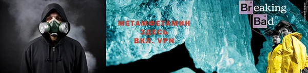 скорость Куйбышев