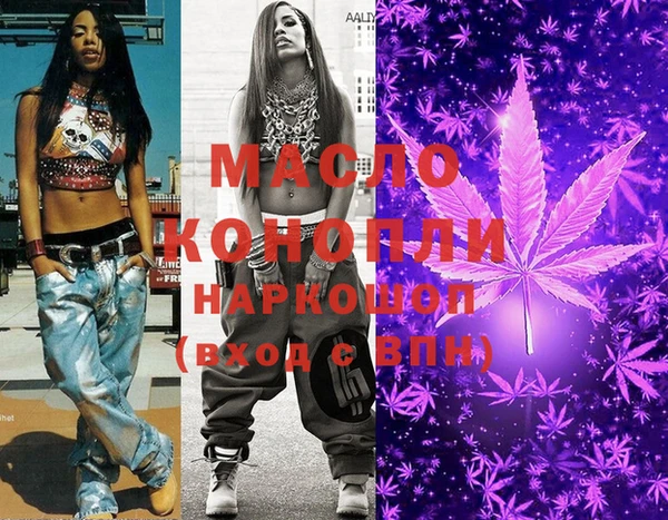 мефедрон Кукмор