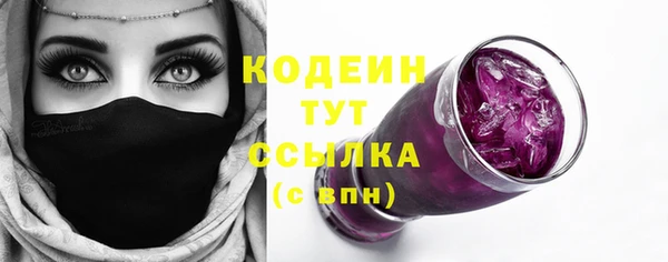 скорость Куйбышев