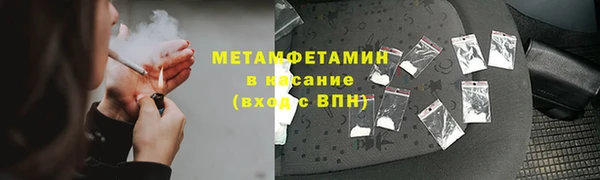 мефедрон Кукмор