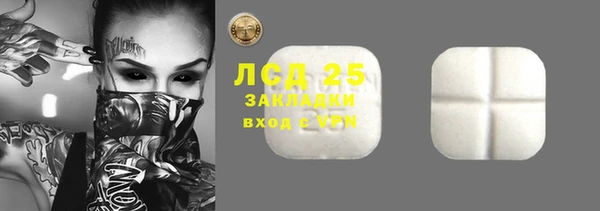 мефедрон Кукмор