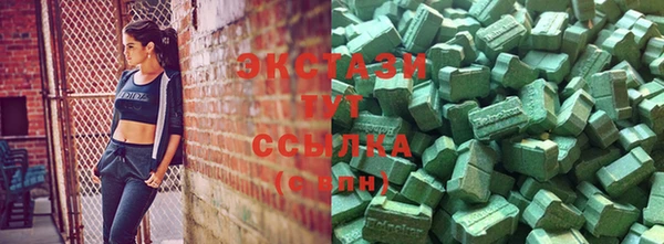 скорость Куйбышев