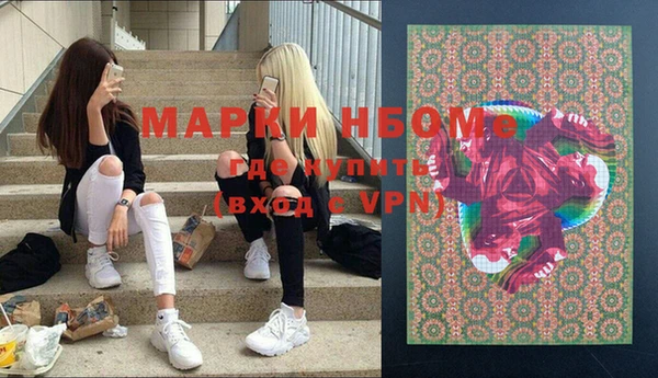 мефедрон Кукмор
