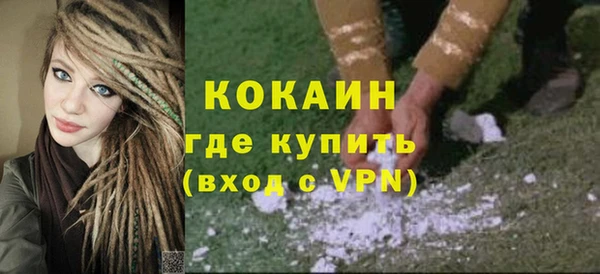 мефедрон Кукмор