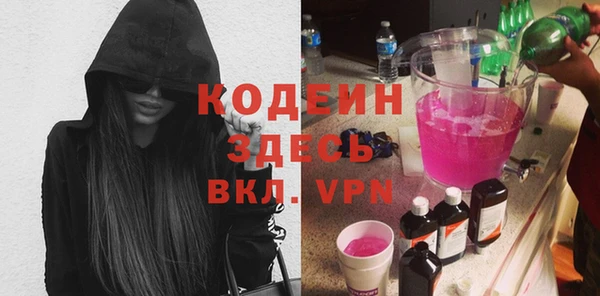 мефедрон Кукмор