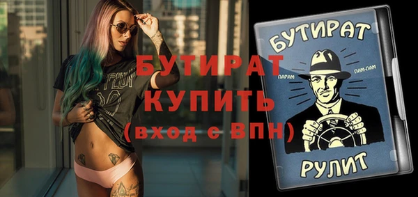 метадон Чита