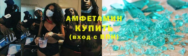 скорость Куйбышев