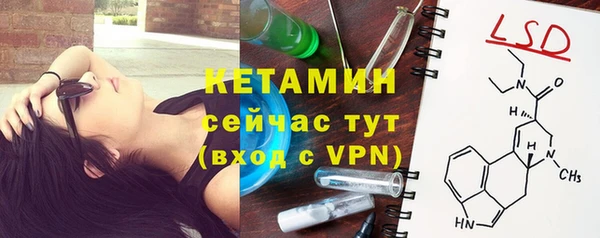 мефедрон Кукмор