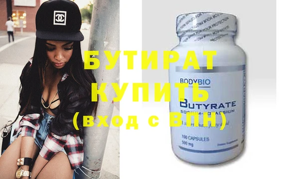 скорость Куйбышев