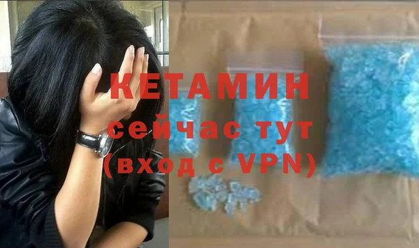 мефедрон Кукмор