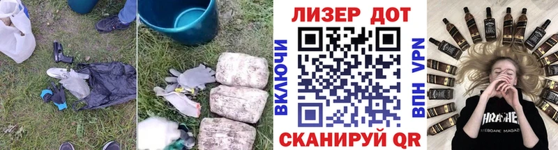 блэк спрут зеркало  Калуга  Лсд 25 экстази кислота  что такое  