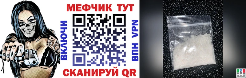 закладки  Калуга  Мефедрон 4 MMC 
