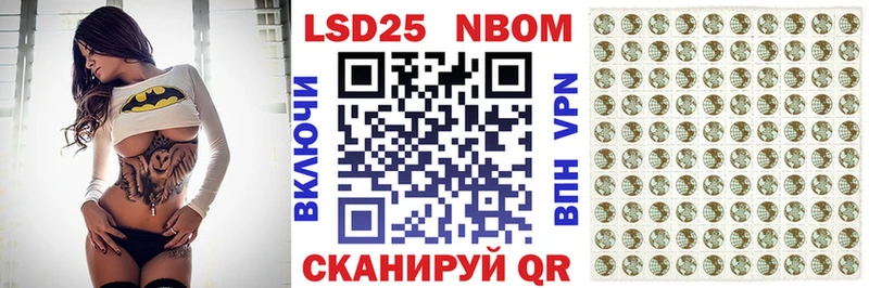 Марки NBOMe 1,5мг Калуга