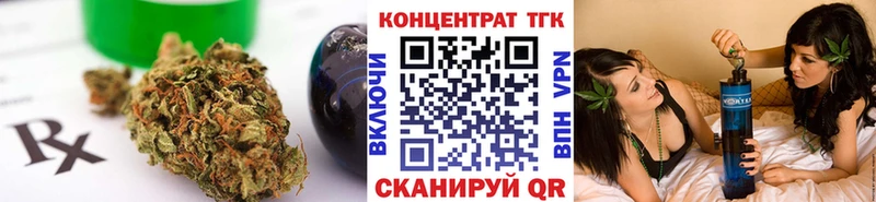 площадка телеграм  Калуга  ТГК вейп 